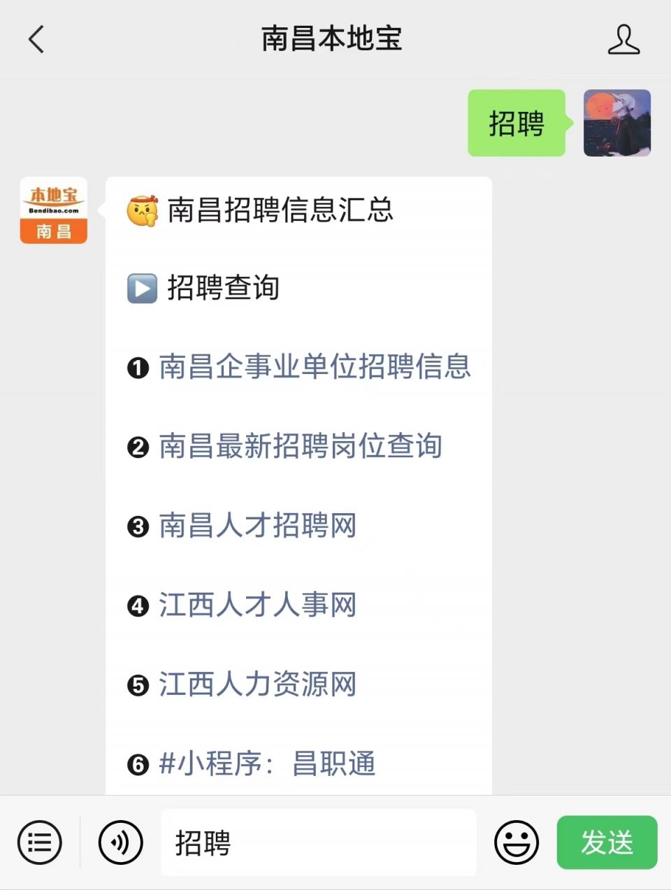 报名资格审查流程_彭泽县公安局警务辅助人员招聘2024_江西彭泽县新闻
