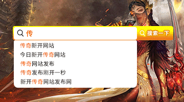 刀剑神域游戏_DNF手游刀剑神域联动活动值不值得投入_DNF手游联动专属时装武器外观获取攻略