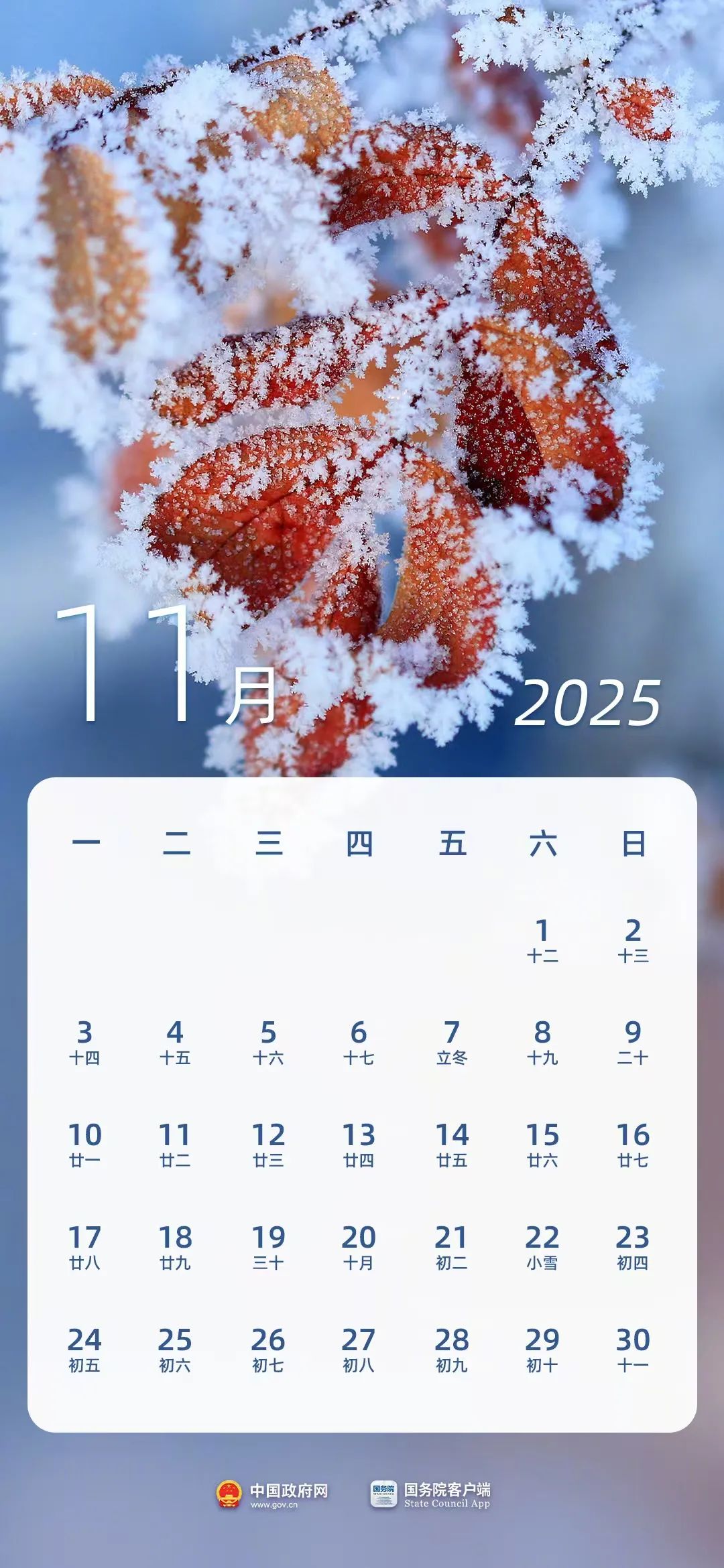 2025年十大新闻_“十四五”规划收官之年重要事件_2025年新闻日历