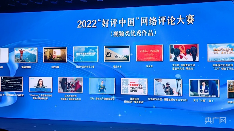 2025年新闻评论范文3篇_湖南长沙网络评论创新论坛_2023好评中国网络评论大赛