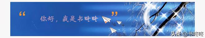 步步惊心：在老四心里，若曦再受宠也比不过他的皇后