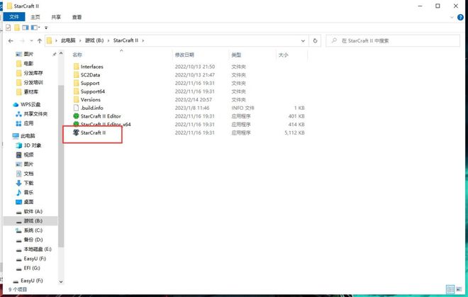 星际争霸2 razor破解版能连战网么_如何玩星际争霸离线模式_星际争霸单机版教程