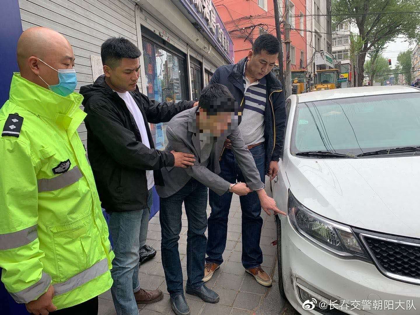 长春警方破获系列“碰瓷骗保案”