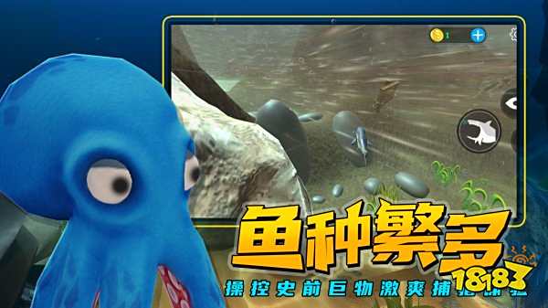 海底大猎杀最新版游戏亮点