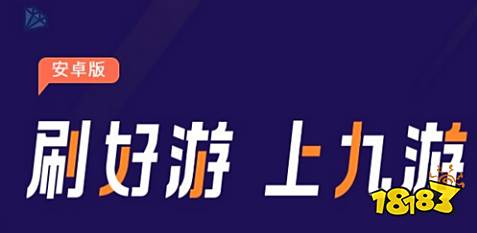 红果游戏盒下载_手游游戏盒子排行榜前十名_游戏盒哪个最好