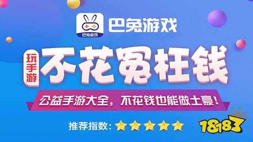 游戏盒哪个最好_手机游戏盒子排行榜前五名_玩GO游戏盒子 2023高人气手游排行榜