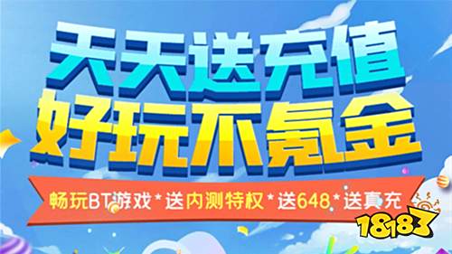 手机游戏盒子排行榜前五名_玩GO游戏盒子 2023高人气手游排行榜_游戏盒哪个最好