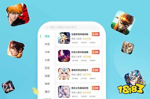 手游折扣平台排名_游戏盒哪个最好_BT手游福利盒子