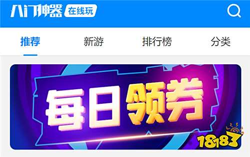 0.1折手游平台哪个最好玩 0.1折手游平台app排名