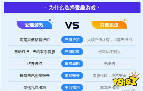 0.1折手游平台哪个最好玩 0.1折手游平台app排名