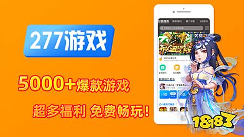 0.1折手游平台哪个最好玩 0.1折手游平台app排名
