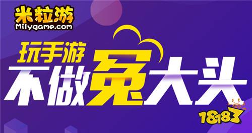 0.1折手游平台哪个最好玩 0.1折手游平台app排名