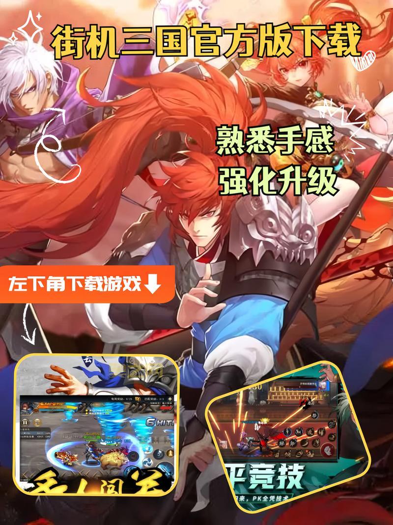 街机三国外挂安全吗？会不会被封号风险高不高？