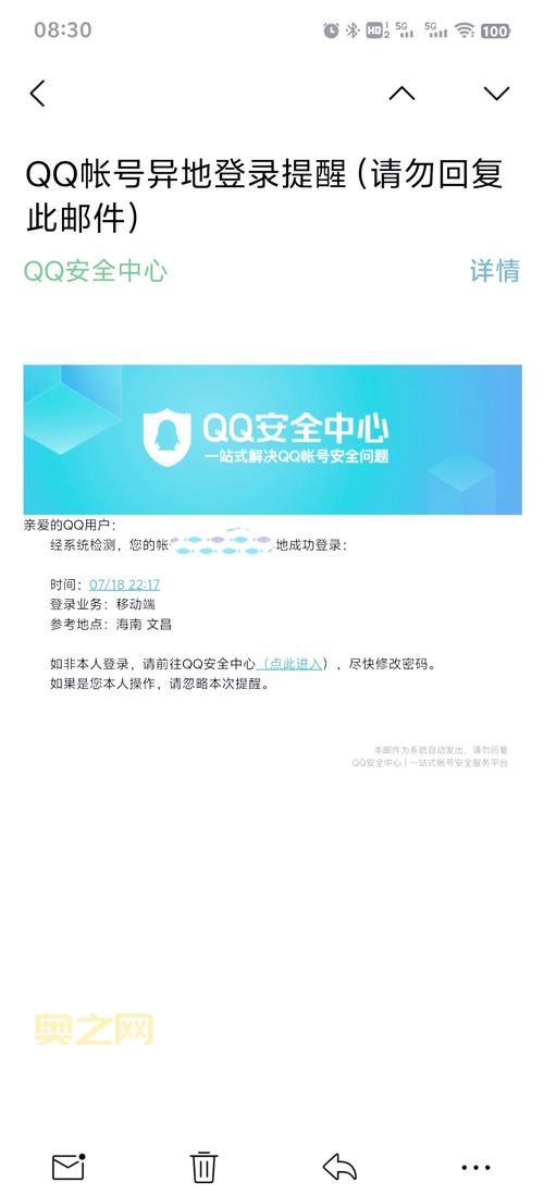 新版qq如何退出？保姆级教程来了！