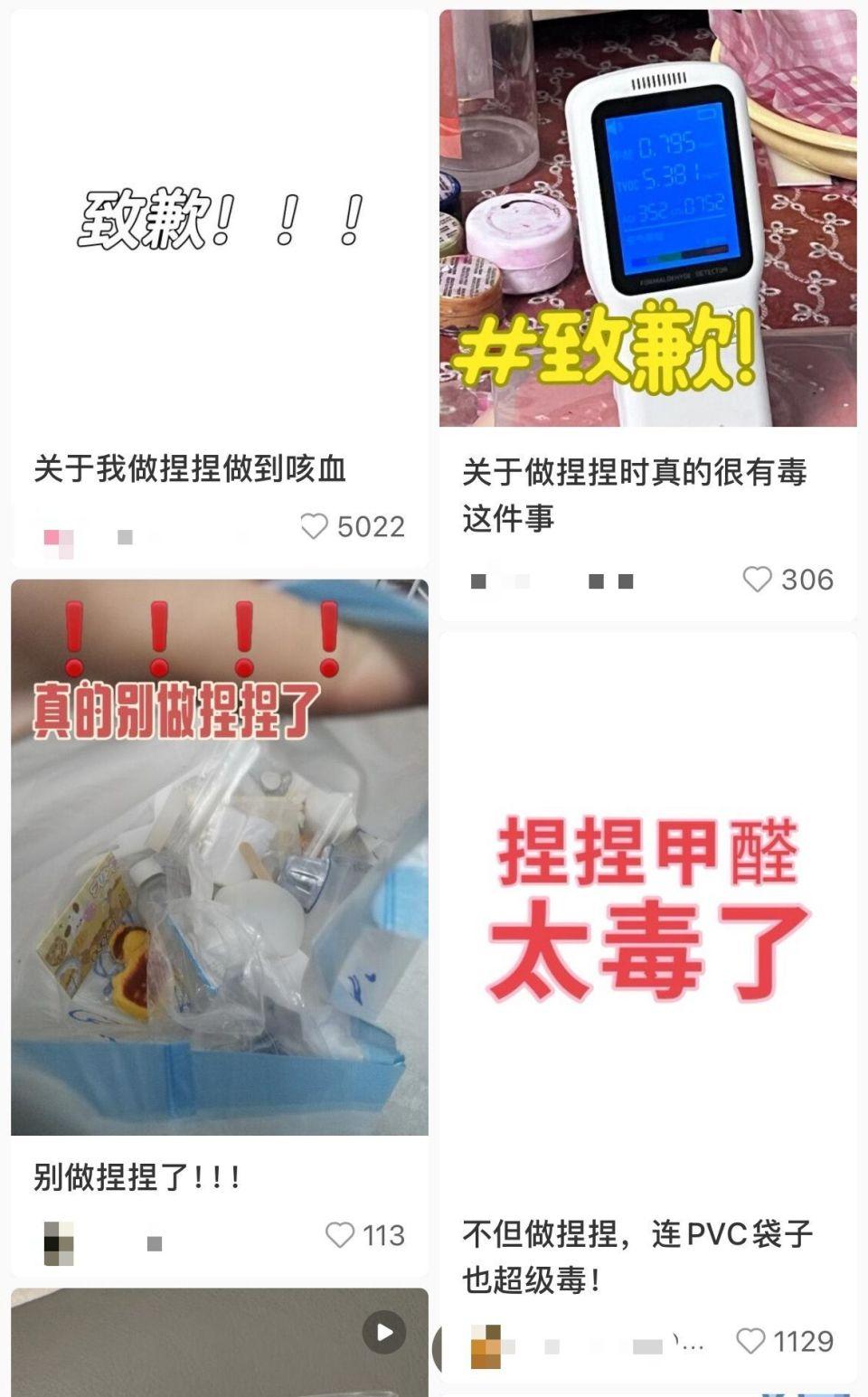 捏捏玩具健康风险_捏捏玩具甲醛超标_塑化剂新闻