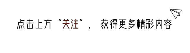 温州新成立一个局