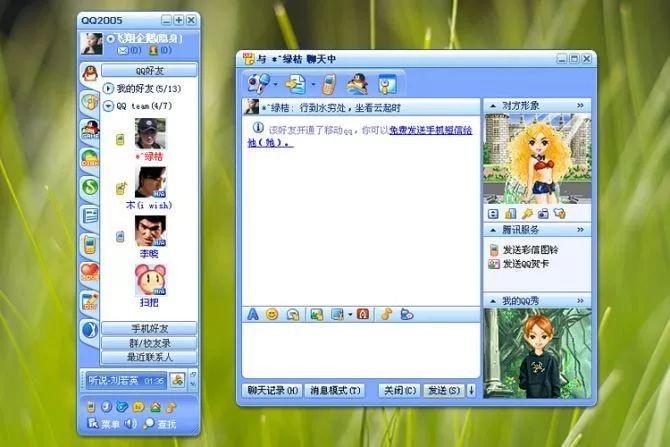 腾讯技术架构演变_腾讯新闻 info3gqqcom_腾讯技术发展史