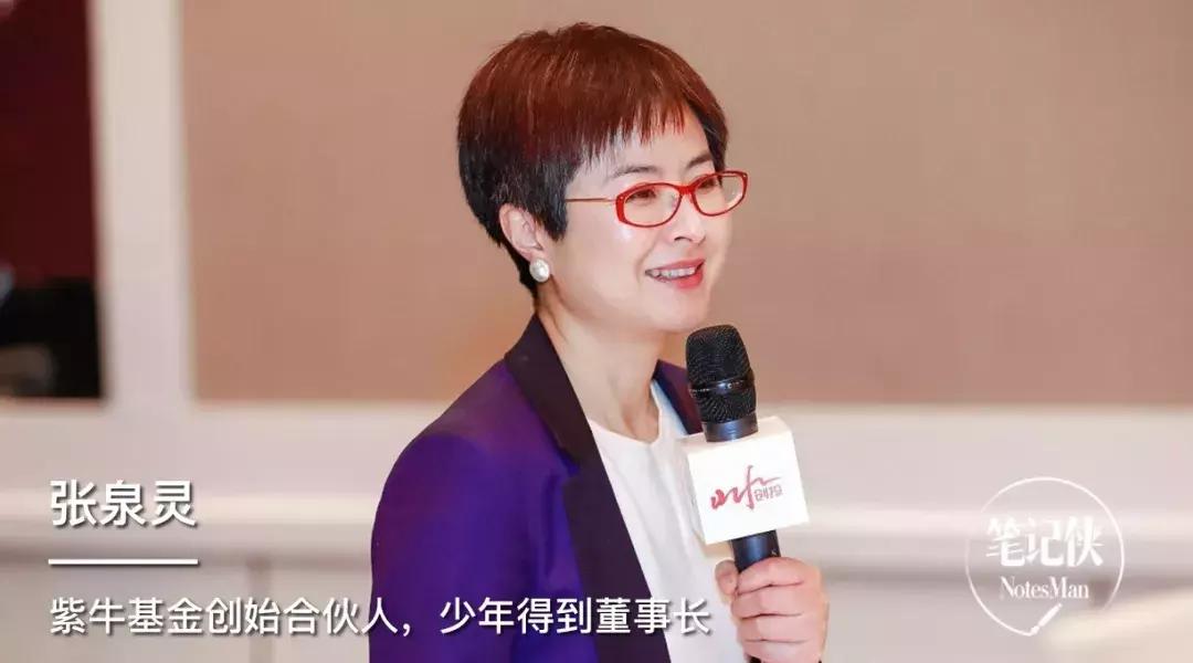 创业与登山的相似性_创业像登山一样 张泉灵 分享_张泉灵北京大学演讲