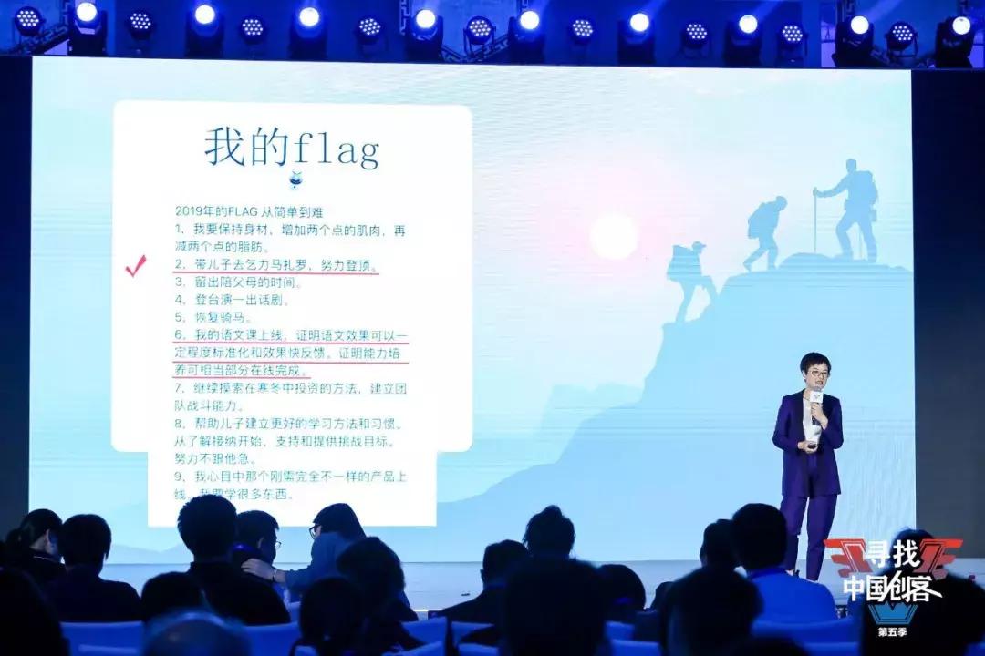 创业像登山一样 张泉灵 分享_创业与登山的相似性_张泉灵北京大学演讲