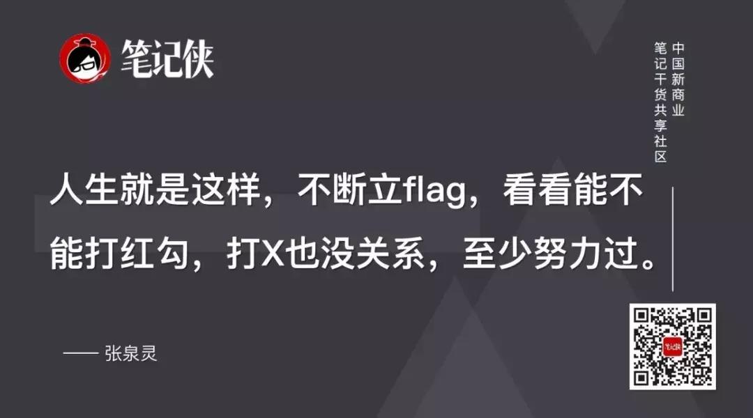 创业与登山的相似性_创业像登山一样 张泉灵 分享_张泉灵北京大学演讲