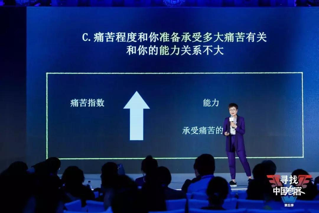 张泉灵北京大学演讲_创业与登山的相似性_创业像登山一样 张泉灵 分享