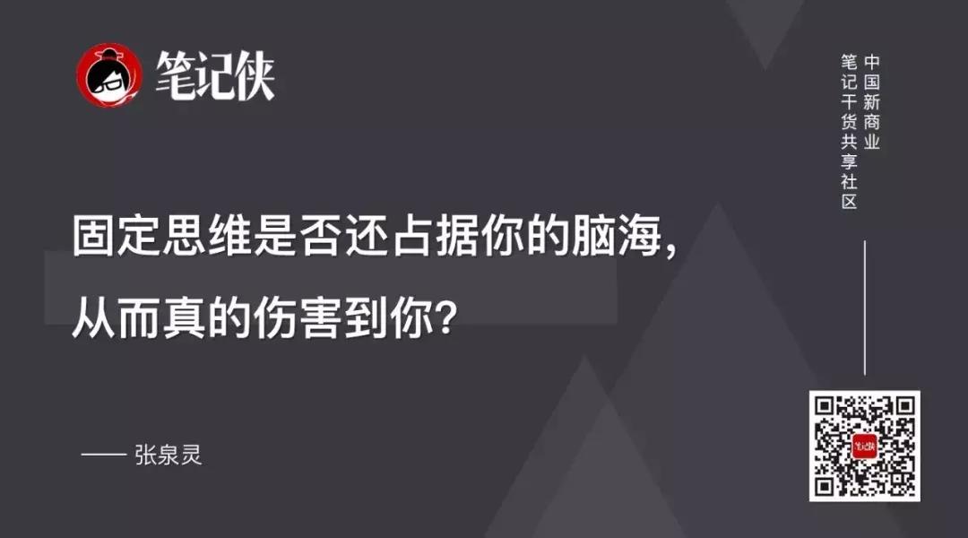 创业与登山的相似性_张泉灵北京大学演讲_创业像登山一样 张泉灵 分享