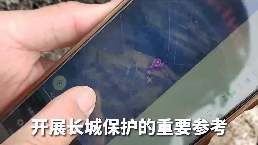 2.0版长城保护员上岗！