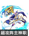 奥奇传说源兽全新获得方式_奥奇传说快速练级_奥奇传说源兽系统大改版
