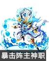 奥奇传说源兽全新获得方式_奥奇传说源兽系统大改版_奥奇传说快速练级