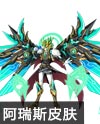 奥奇传说源兽系统大改版_奥奇传说快速练级_奥奇传说源兽全新获得方式