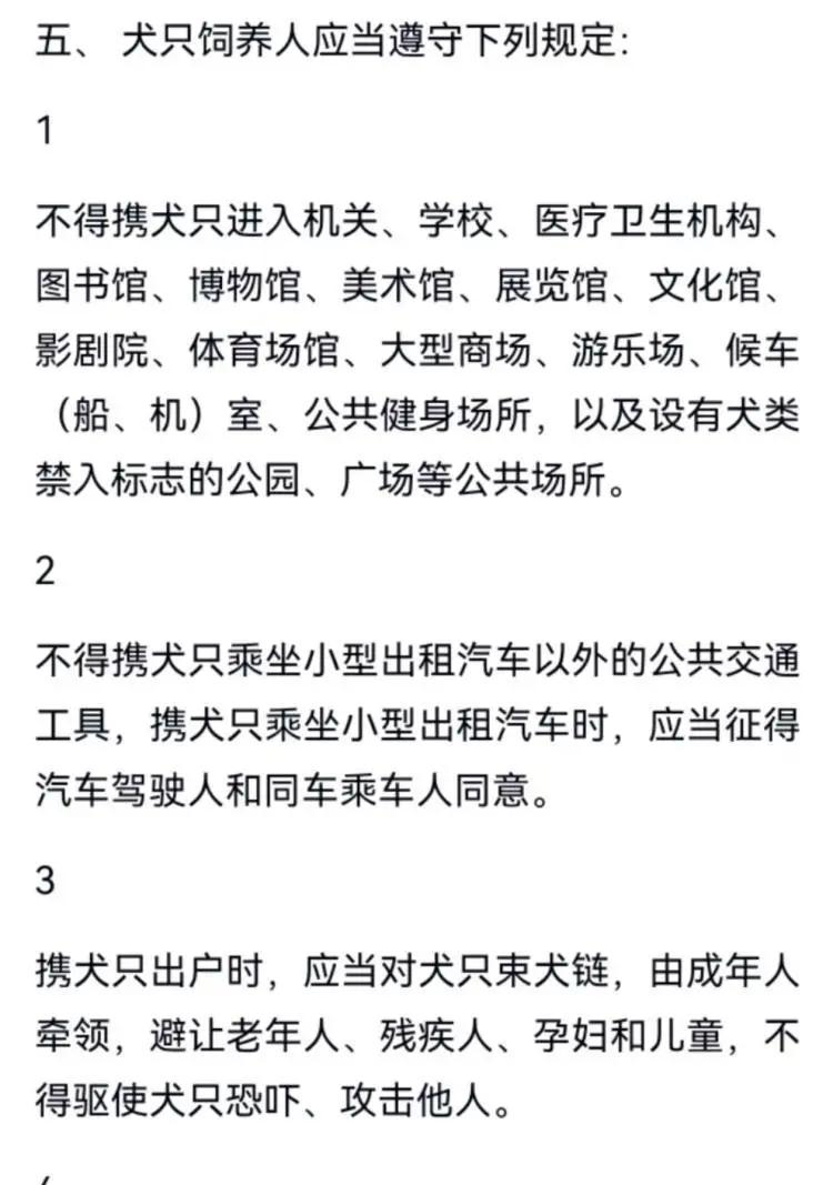 新闻：狗咬人_章贡区滨江公园犬只伤人案件_江西赣州狗咬人事件