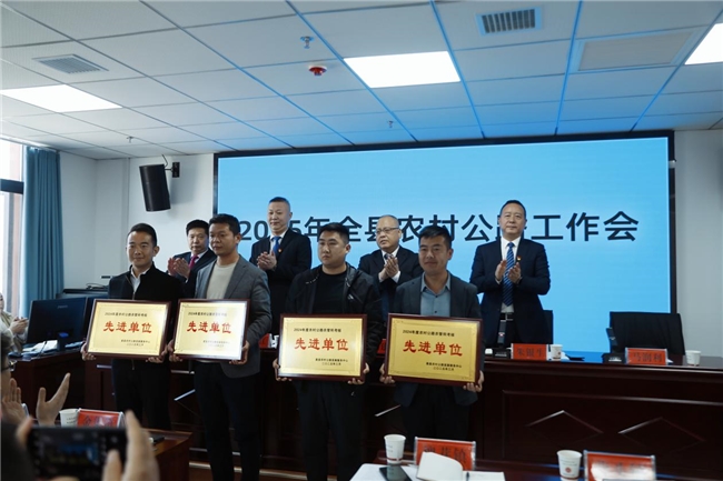 眉县四好农村路发展新篇章_眉县新闻_眉县农村公路工作会议