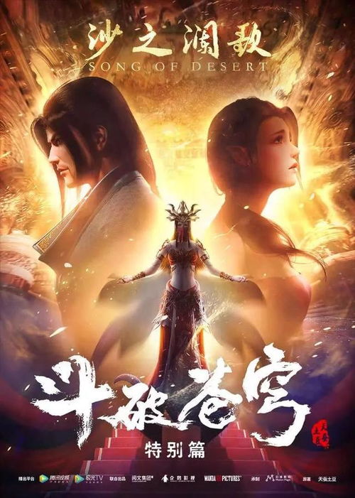免费观看高清龙争虎斗短剧，一览无余的视觉盛宴