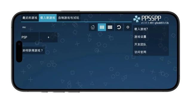 电脑nds模拟器下载_苹果模拟器下载_iOS模拟器安装教程