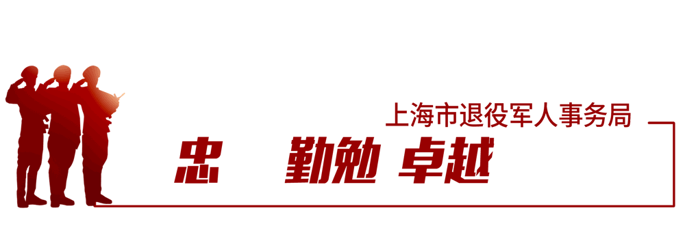 我和我的父辈 |《父辈的勋章》：将军的伤疤与传奇