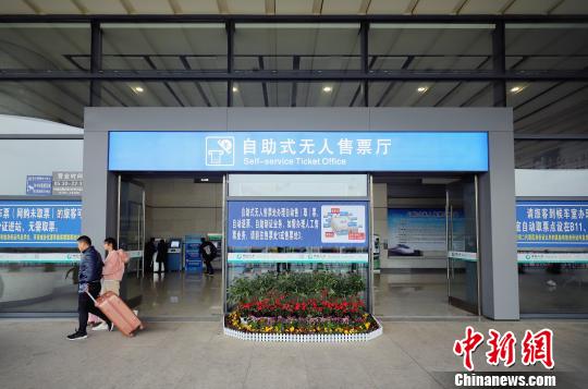 全国首家火车站自助无人售票厅亮相南昌