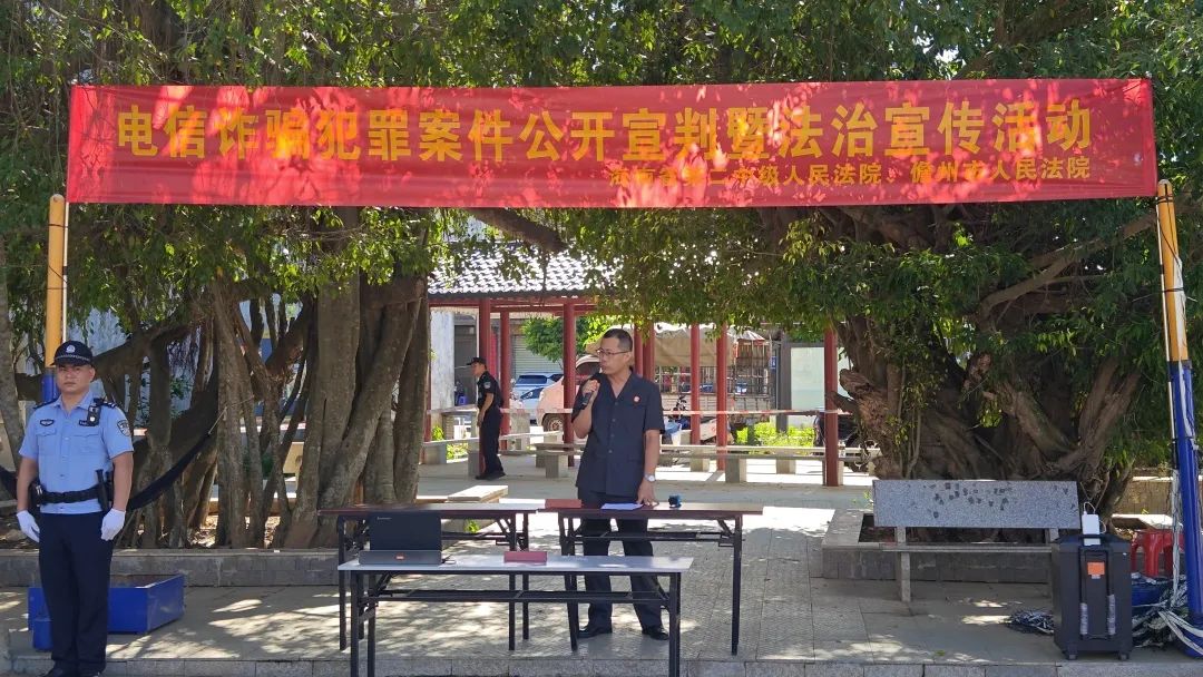 海南二中院联合儋州法院进乡村开展反诈宣传活动