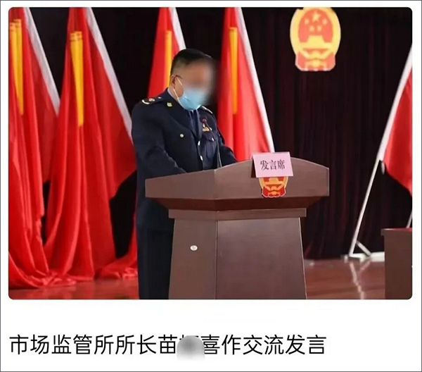 犯罪嫌疑人王某清持刀伤人案_邹平最新一人死亡新闻_邹平市市场监管局临池市场监管所所长苗某喜遇害身亡
