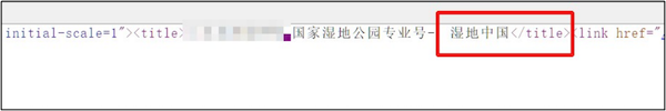 标题摘要规范_首页基础信息设置_百度新闻源申请范文