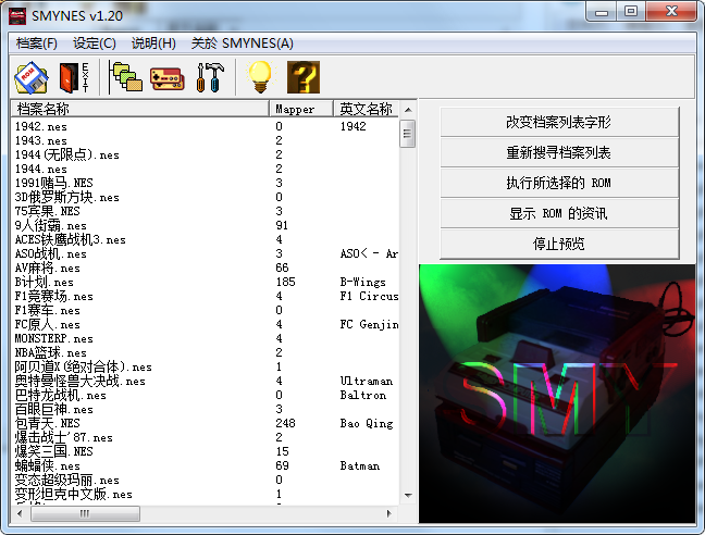 小霸王模拟器截图
