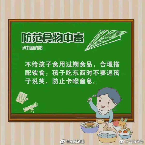误食水银如何自救_打碎水银体温计急救处理_水银温度计碎了怎么办 假新闻