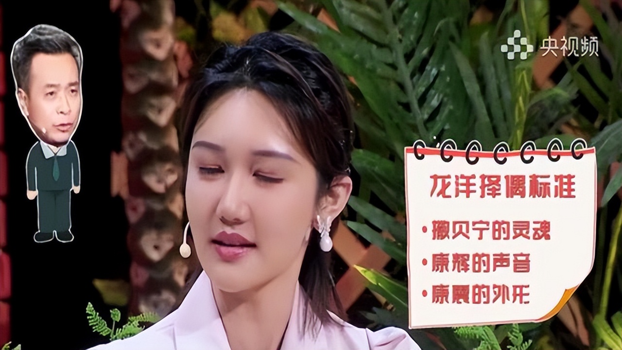 李梓萌欧阳夏丹柴璐梁艳龙洋_新闻联播欧阳夏丹婚姻_央视女主持未婚名单