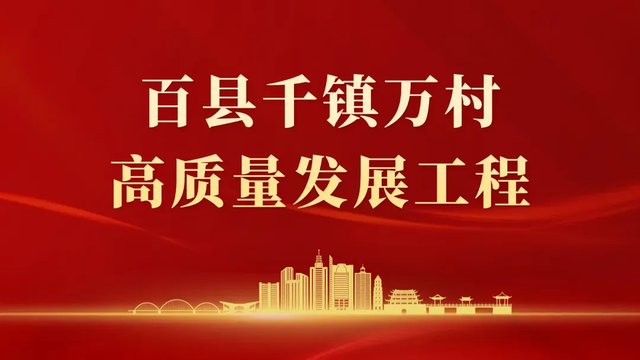 文旅休闲带旅游道路升级 为三饶乡村振兴注入新动能