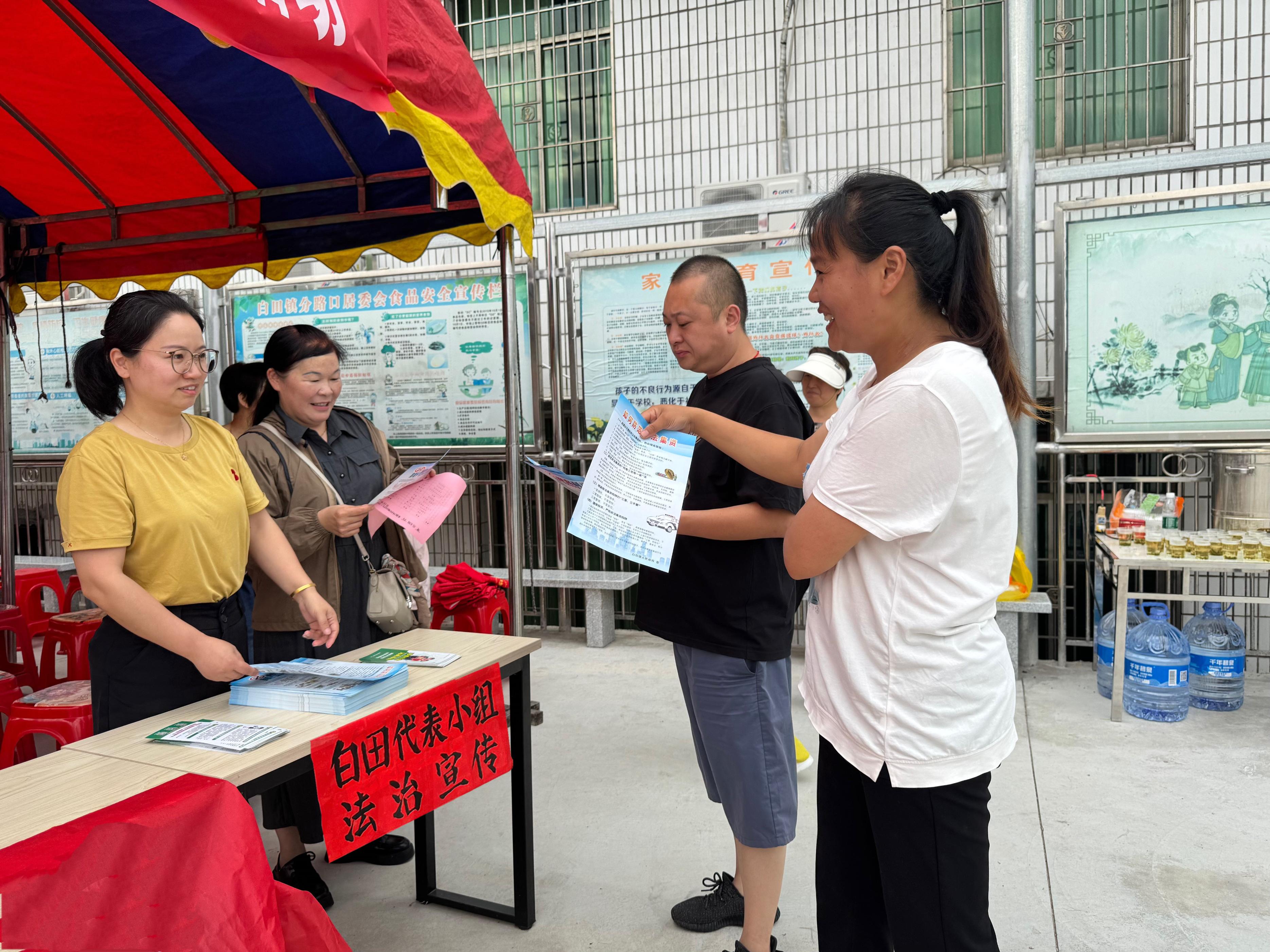 湘乡市白田镇人大_人大代表联络站五五工作法_湘乡白田镇新闻