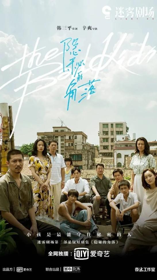 爱奇艺资讯_爱奇艺估值分歧_爱奇艺收购谈判暂停