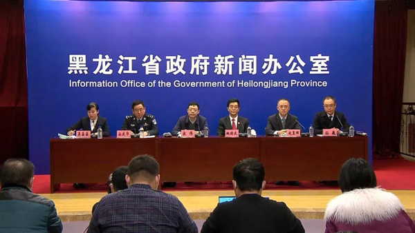 依法严厉打击妨害疫情防控违法犯罪行为_黑龙江省12号新闻_黑龙江省公安厅通告