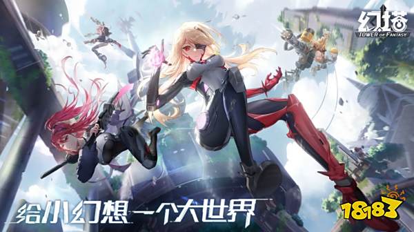 永劫无间手游终迎首测，海贼王IP授权手游即将面世