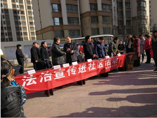 枣强县司法局法治宣传进社区  情暖寒冬送祝福