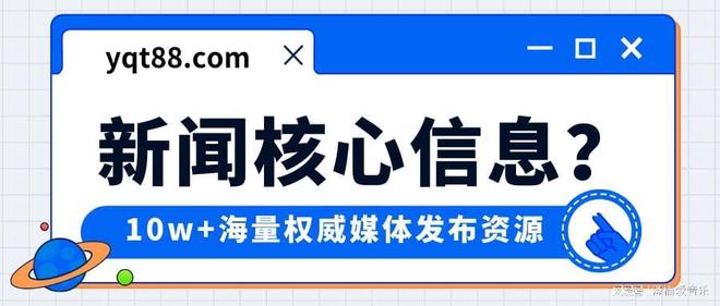 吸引读者标题方法_新闻稿标题技巧_新闻标题采集