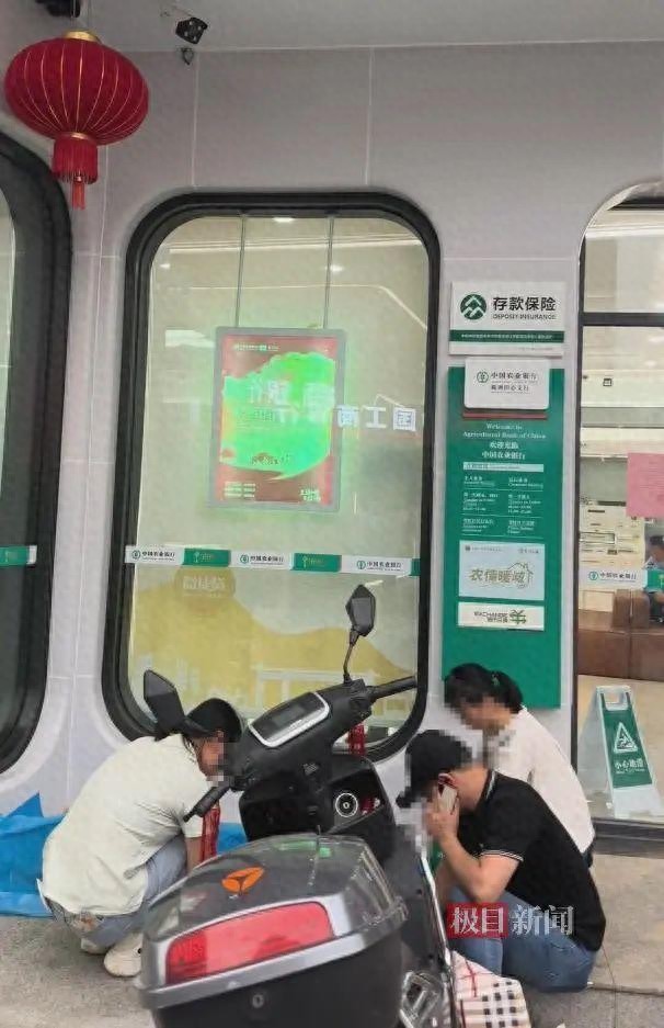 农行株洲田心支行取款纠纷调查_株洲市农业银行_中国农业银行株洲田心支行重病客户离世事件
